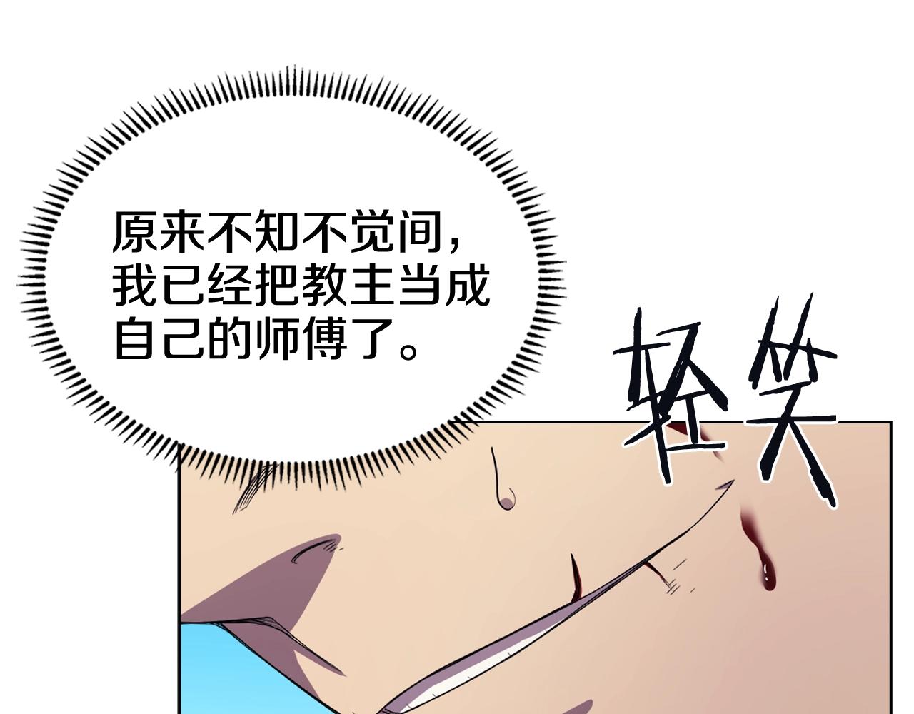 第104话 重燃的感情112