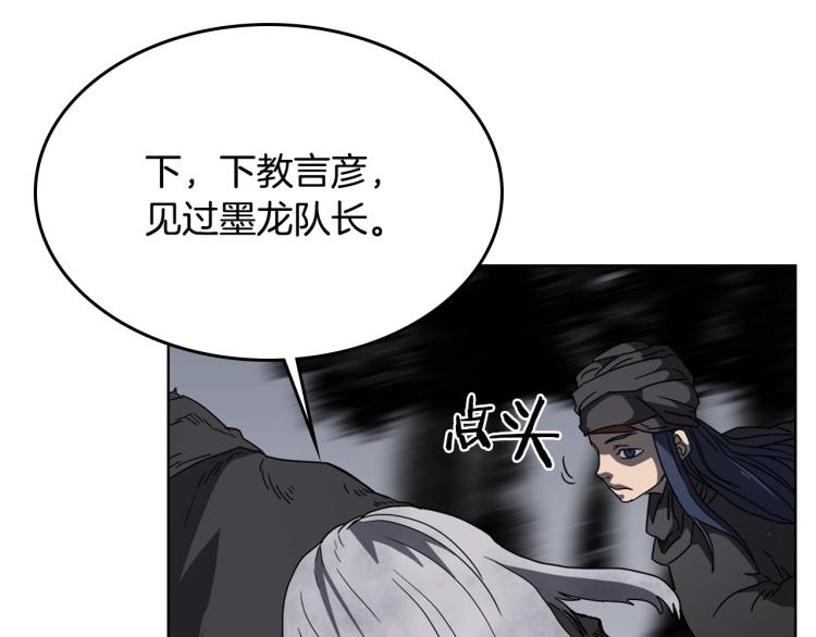 第49话 正面刚5