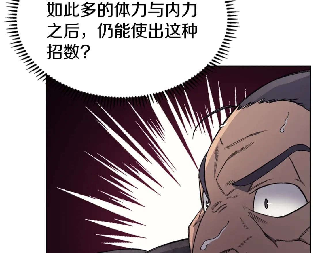 第44话 绝杀113