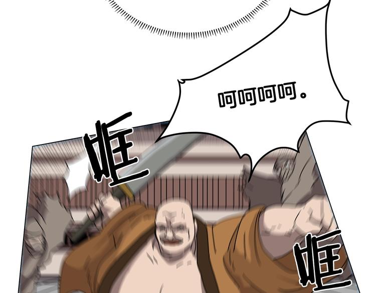 第27话 枪尊的风采72