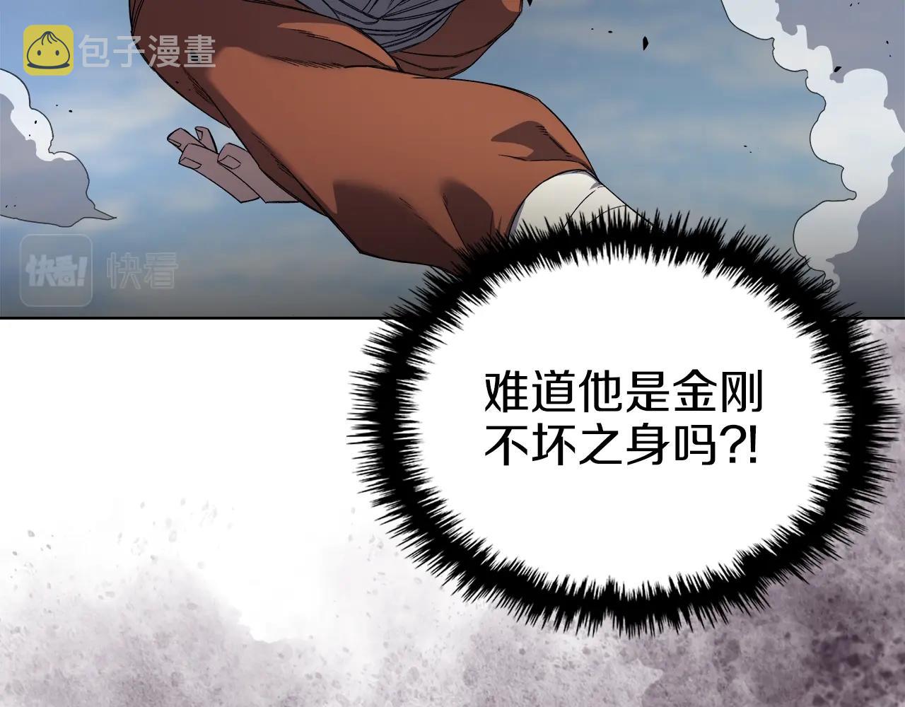 第27话 风魔拳王74