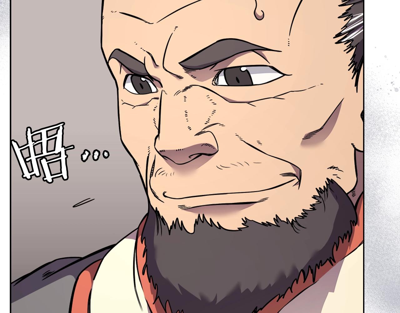 第134话 献身武林13