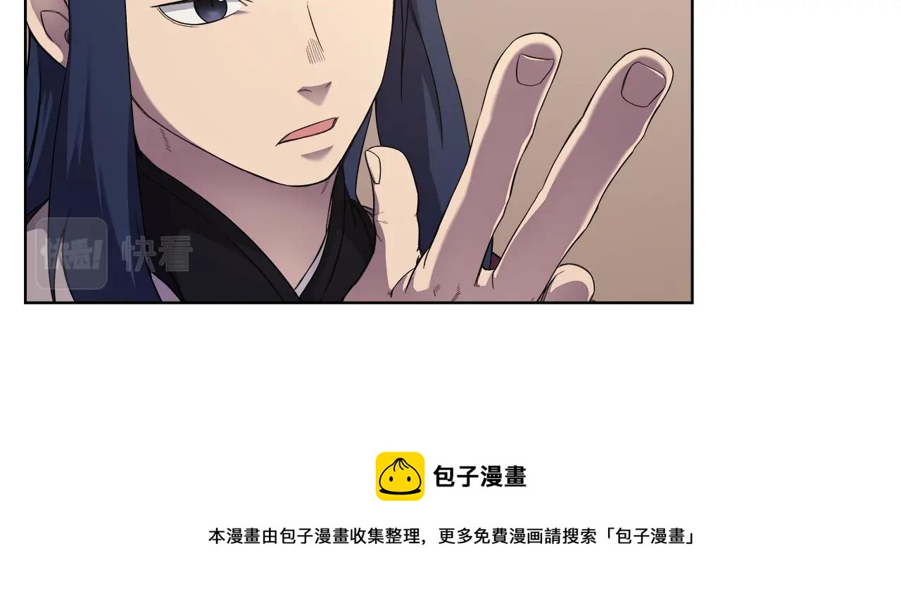 第144话 再现入神境140