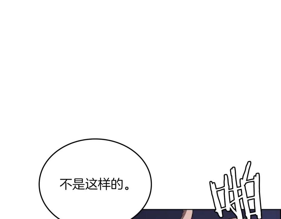 第83话 你会爱上他么59