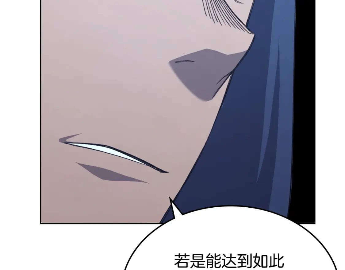 第53话 真正的地狱99