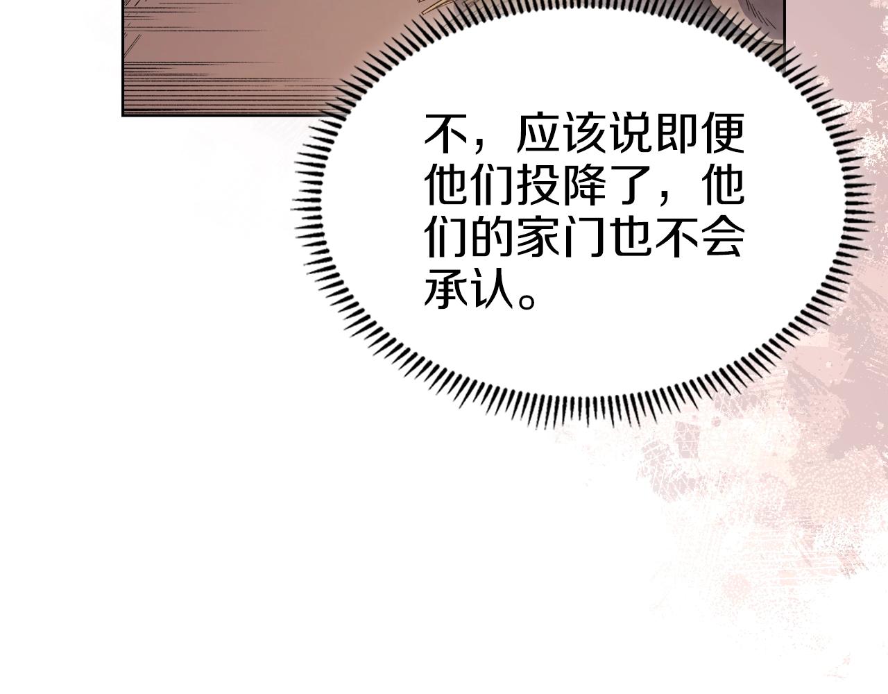 第36话 幻毒27