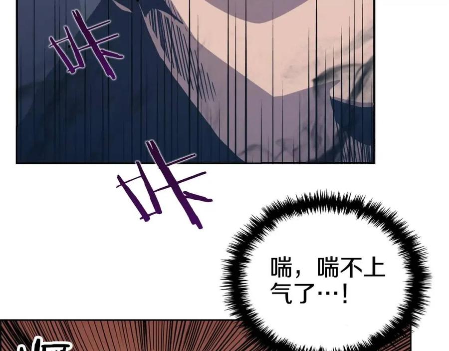 第66话 魔教内宫15