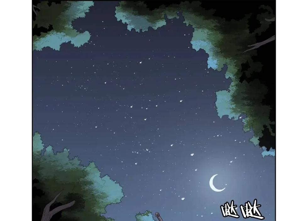 第74话 杀手猎人7