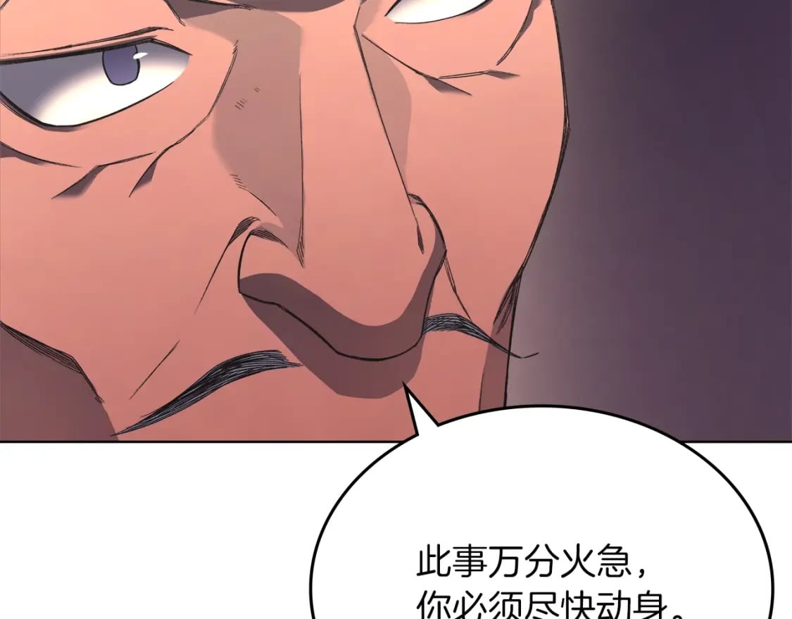 第47话 试探86