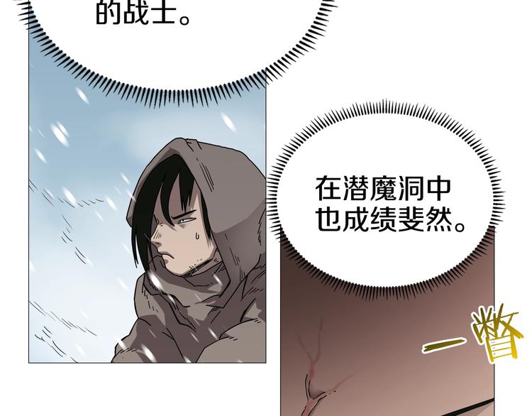 第36话 参见教主49