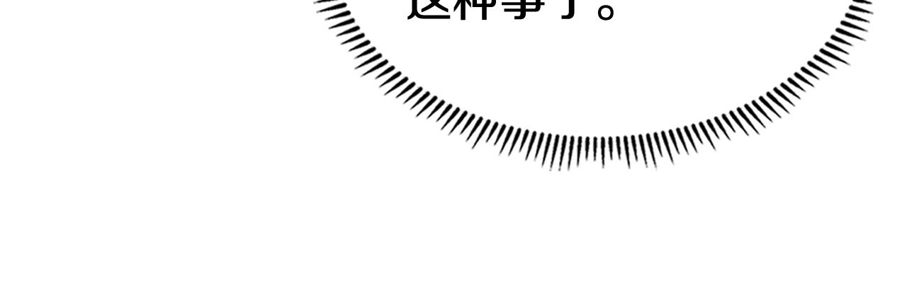 第104话 重燃的感情86