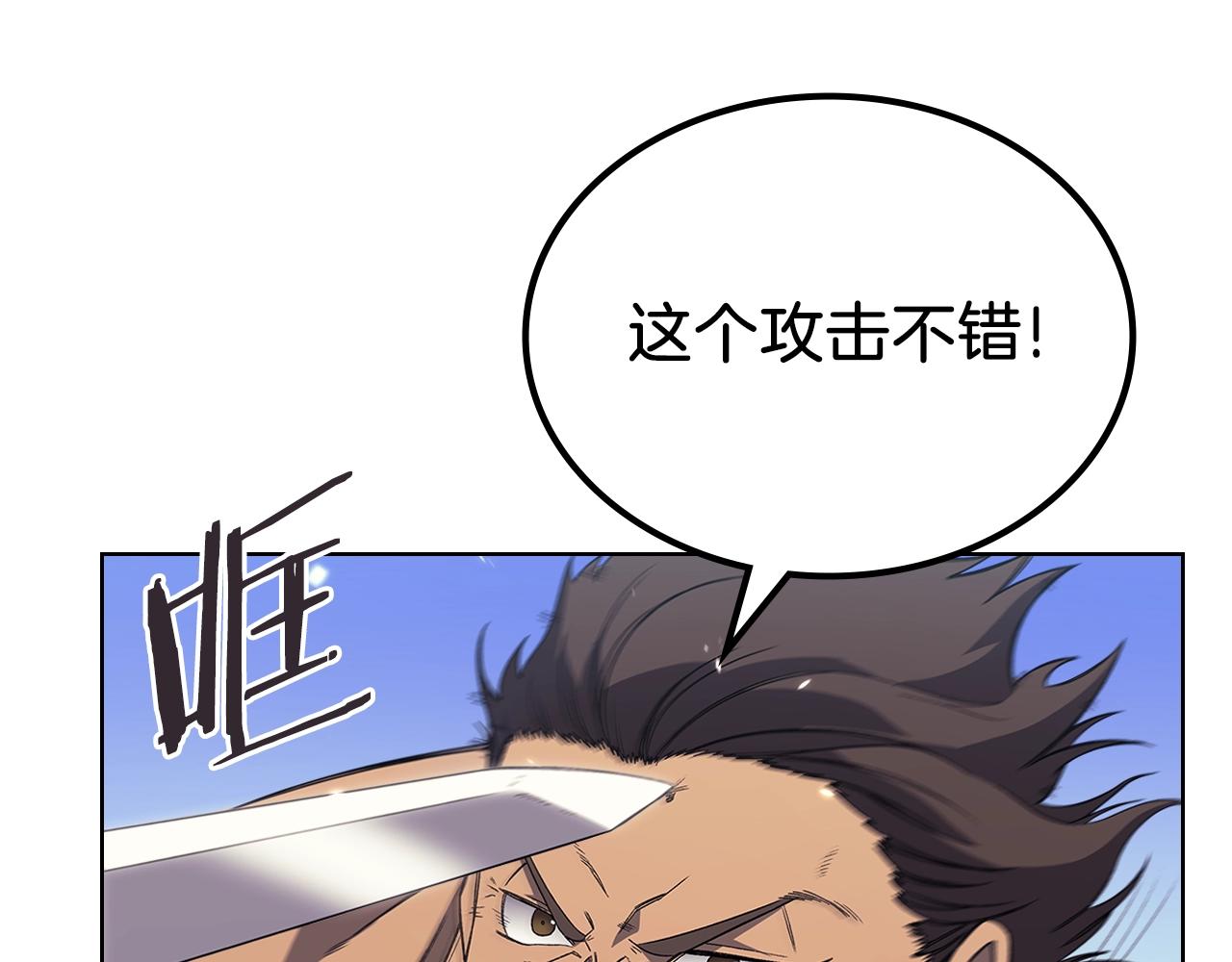 第8话 九天伏魔阵63