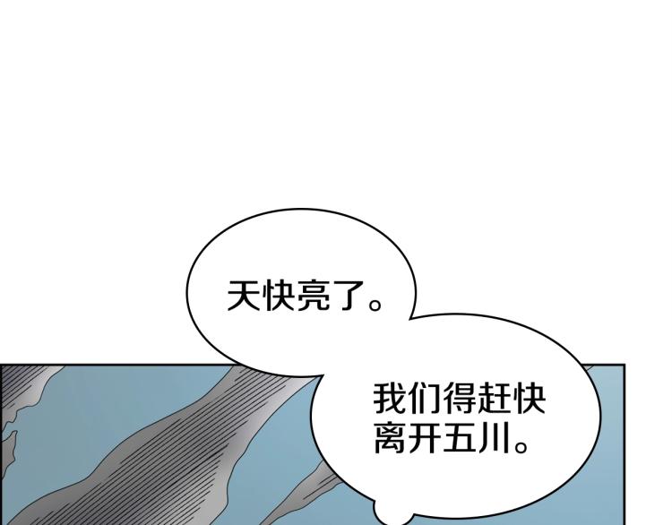 第52话 传承之力33