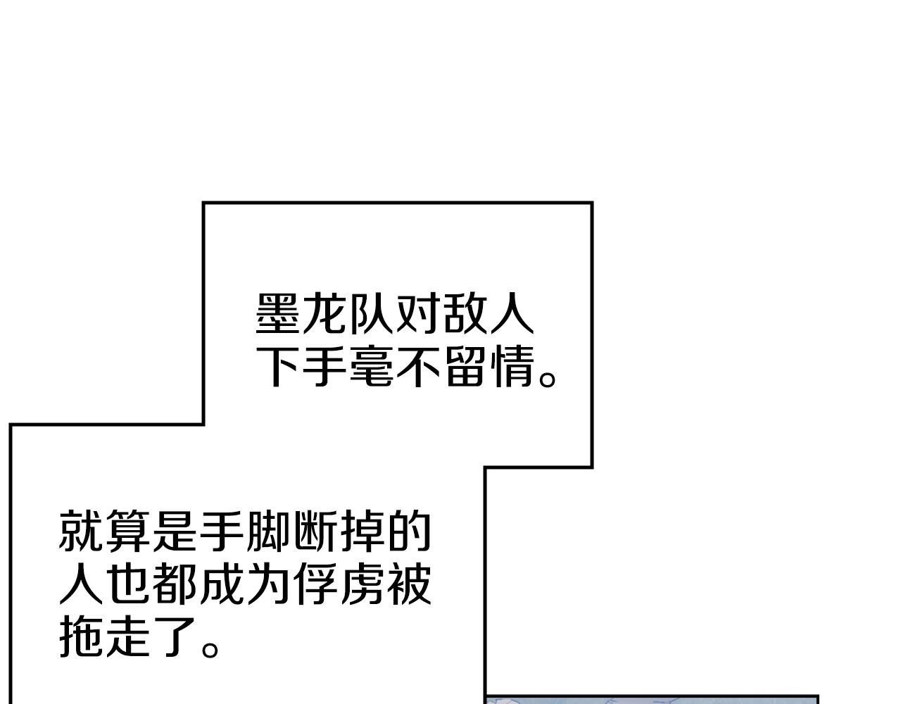 第31话 俘虏16