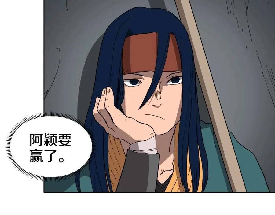 第16话 教主的血肉！61