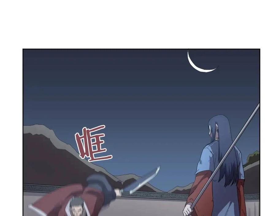 第77话 切磋16