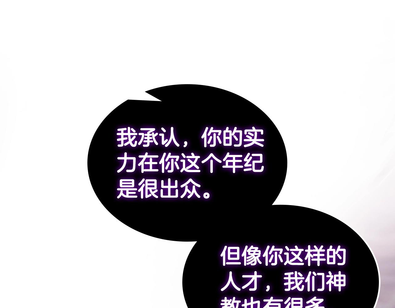 第35话 以德服人56