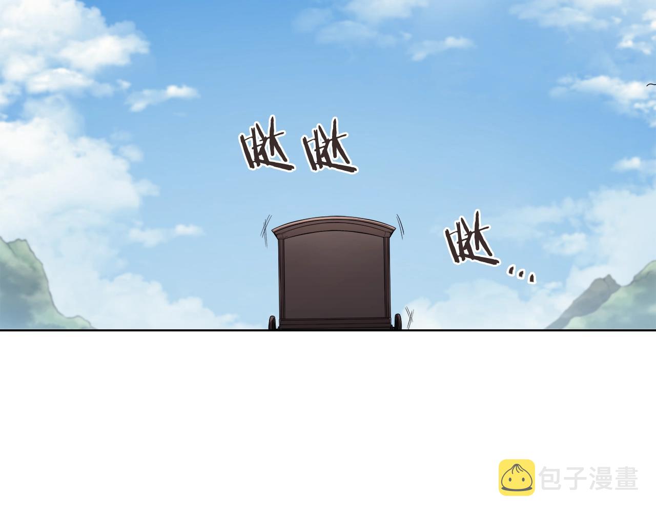 第143话 武神虫38
