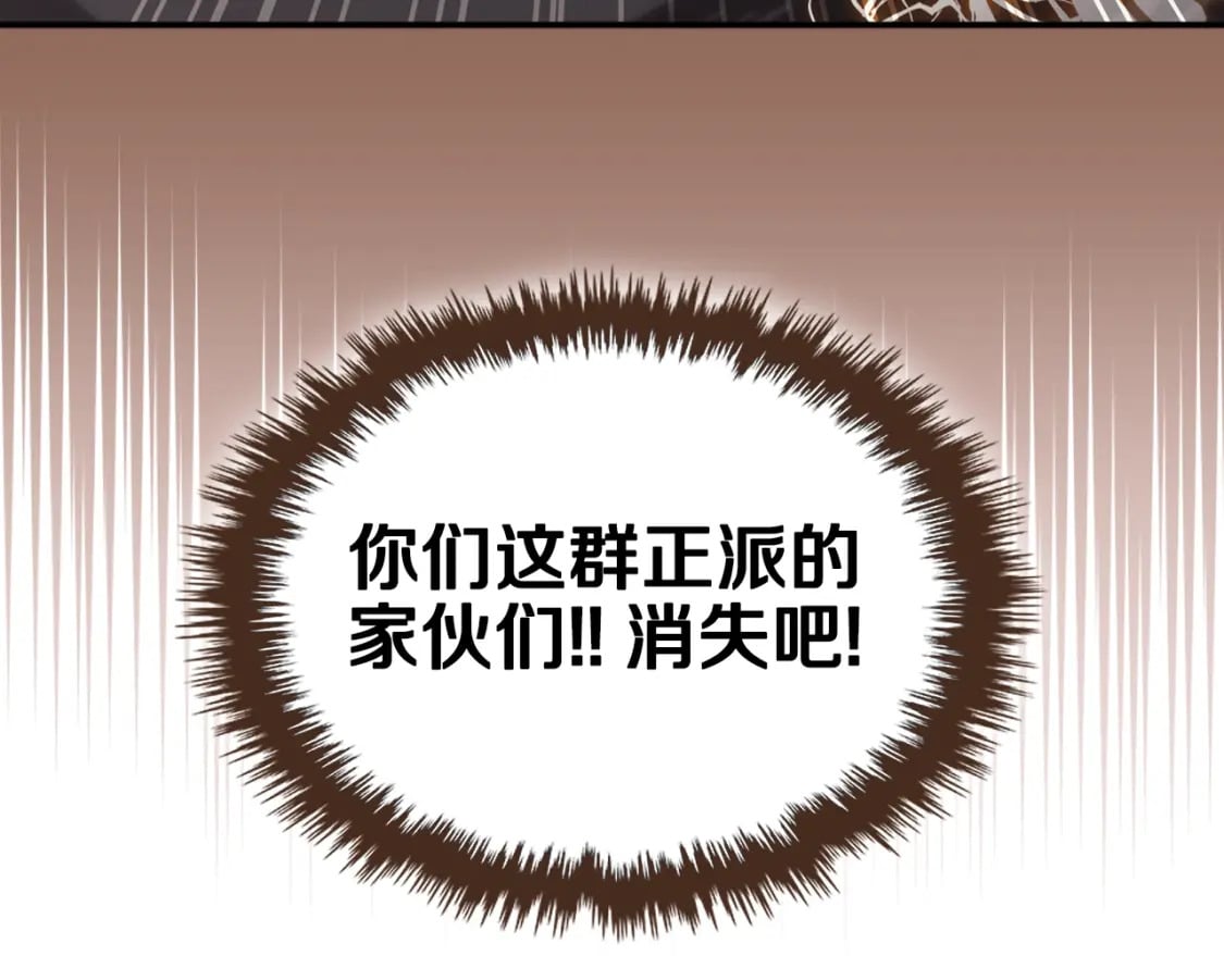 第58话 天绝雷步141