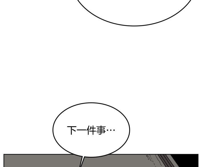 第53话 乱世武林21