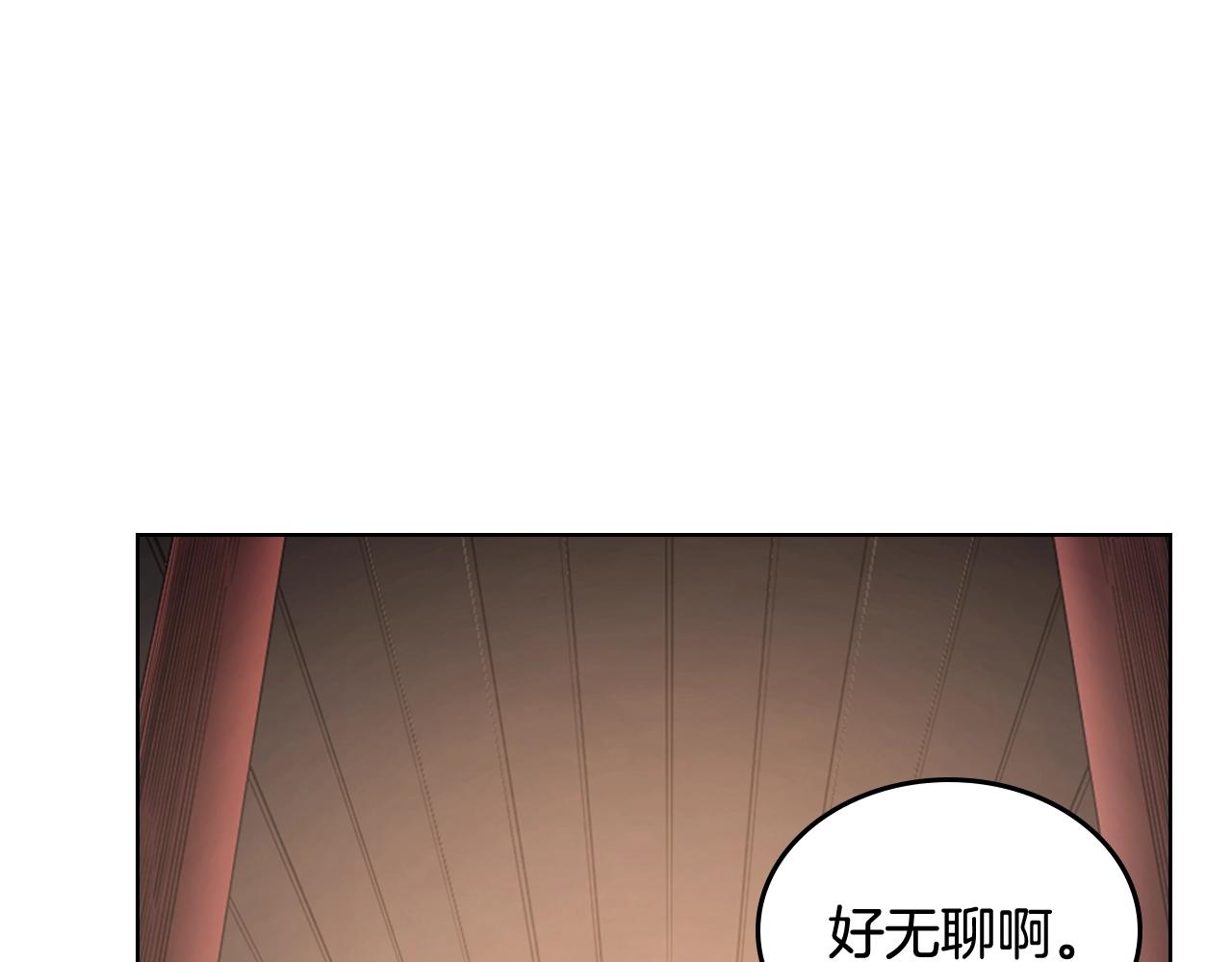 第143话 武神虫70