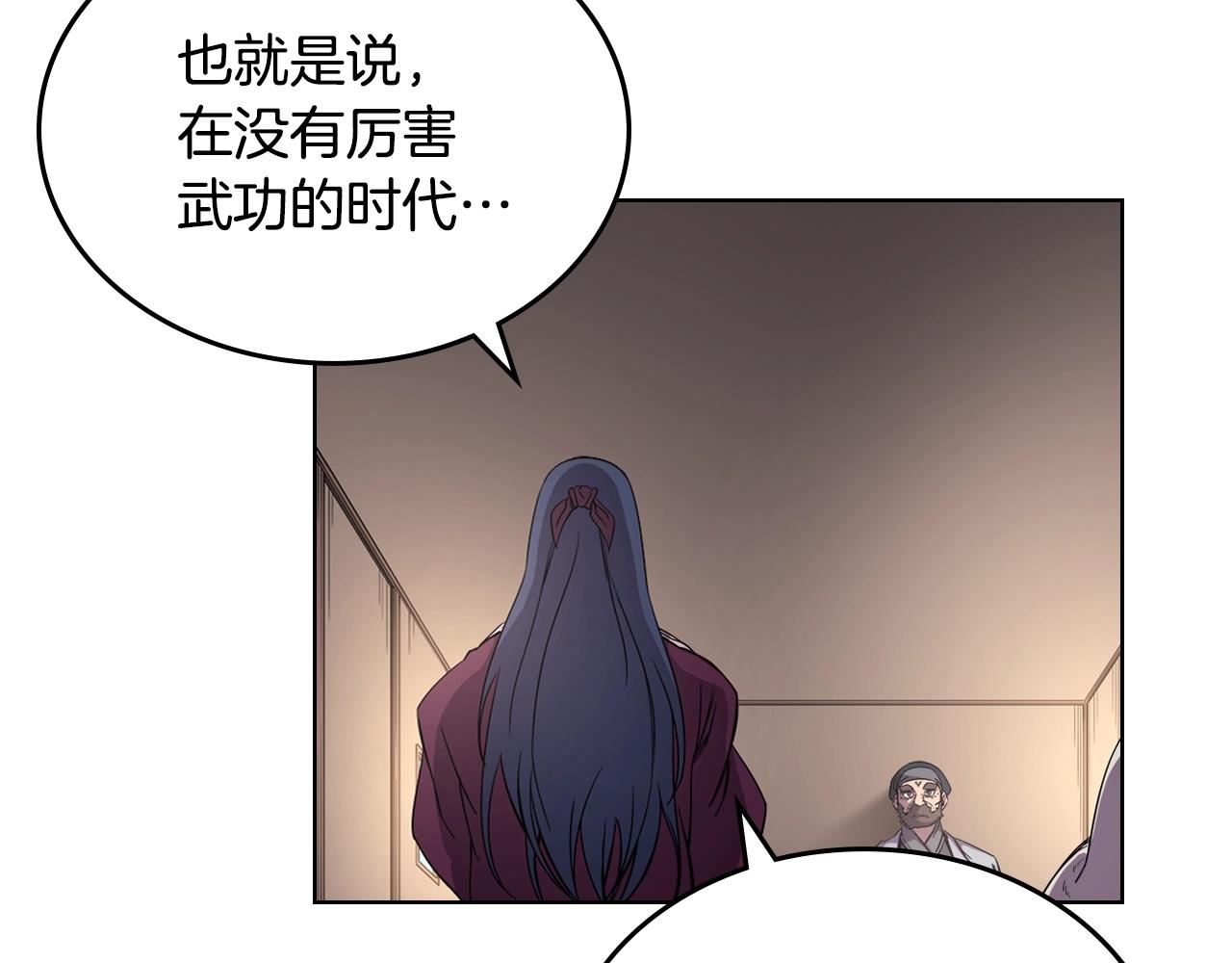 第145话 魔圣之谋26