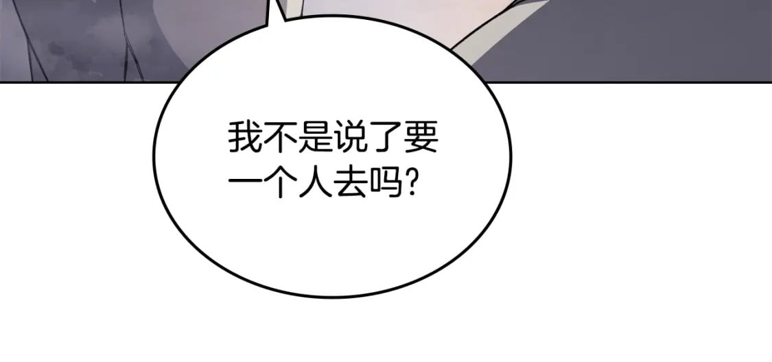 第59话 善恶129