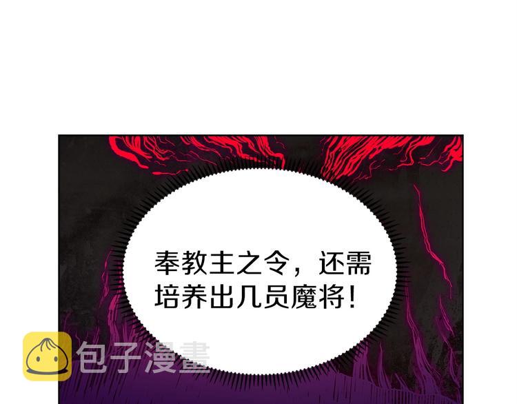 第6话 生死关93
