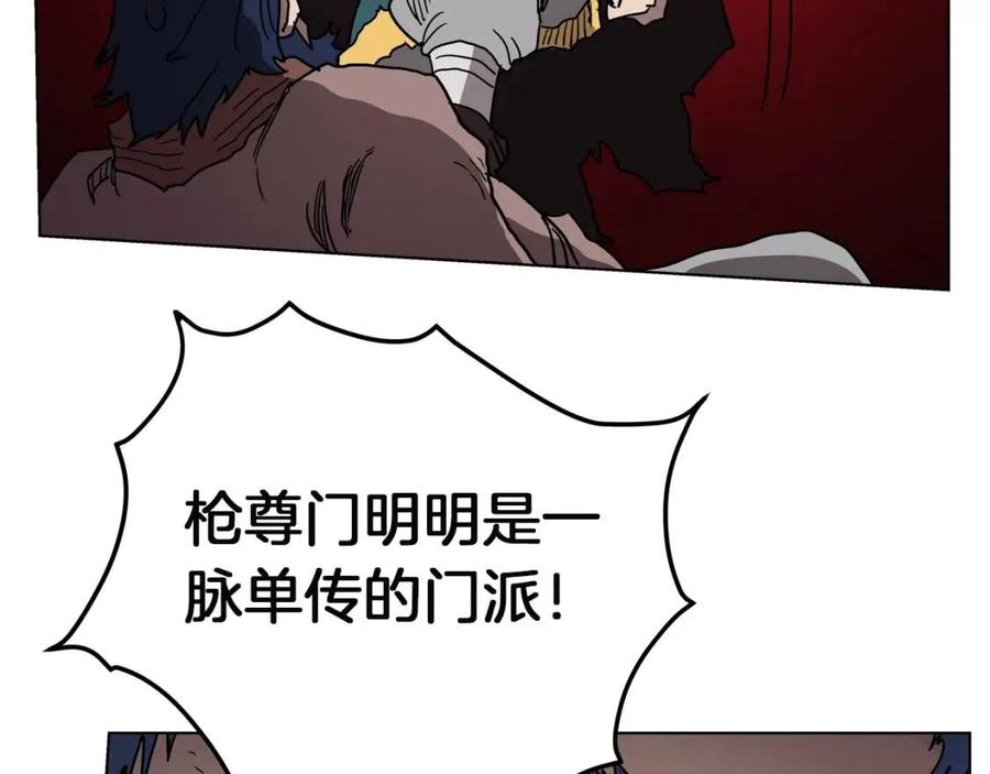 第21话 酷刑113