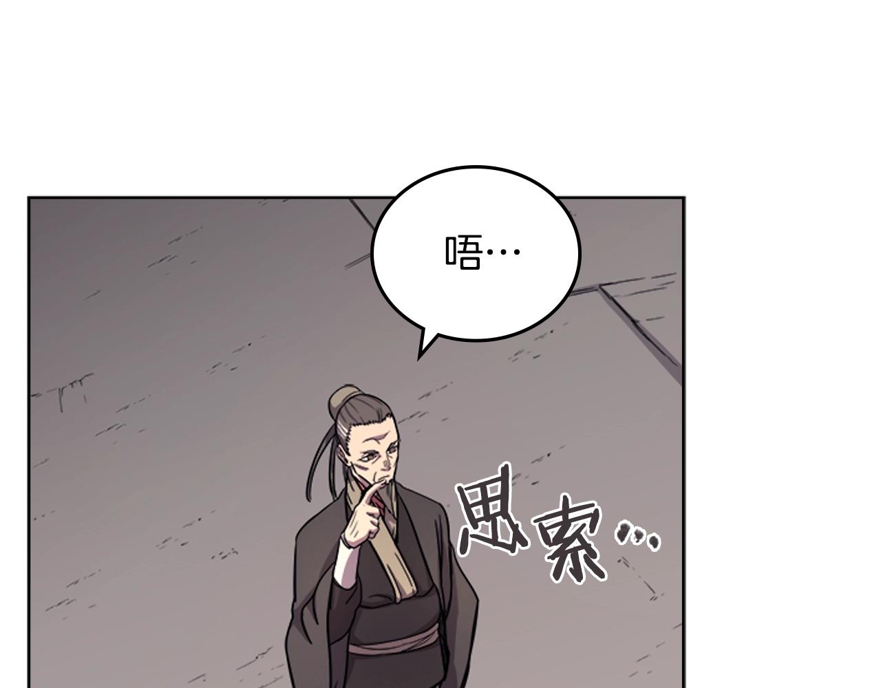 第107话 心中之剑69