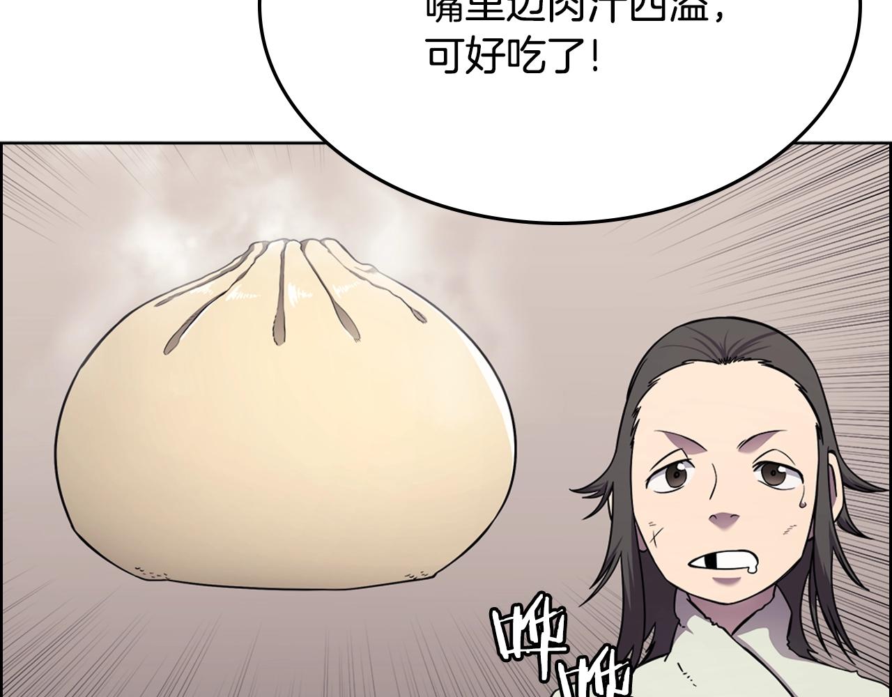 第137话 义血门主10