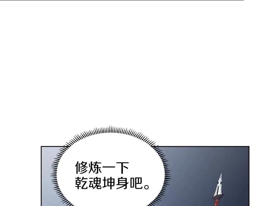 第78话 魔君刺客7