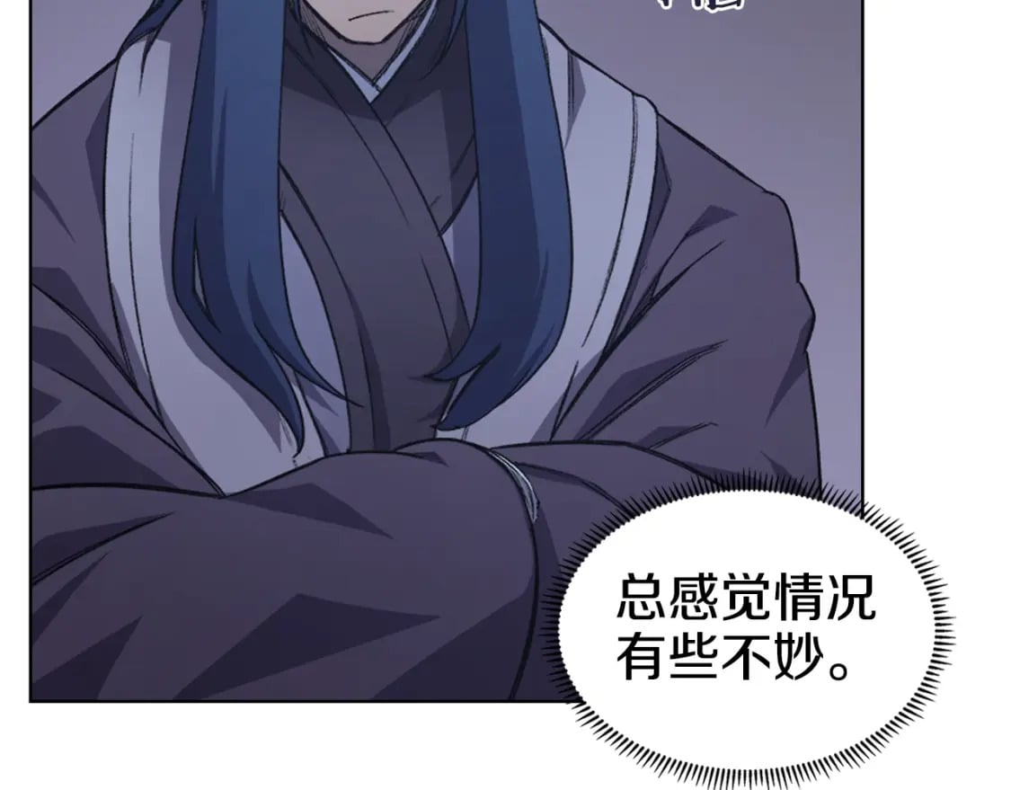 第53话 真正的地狱105