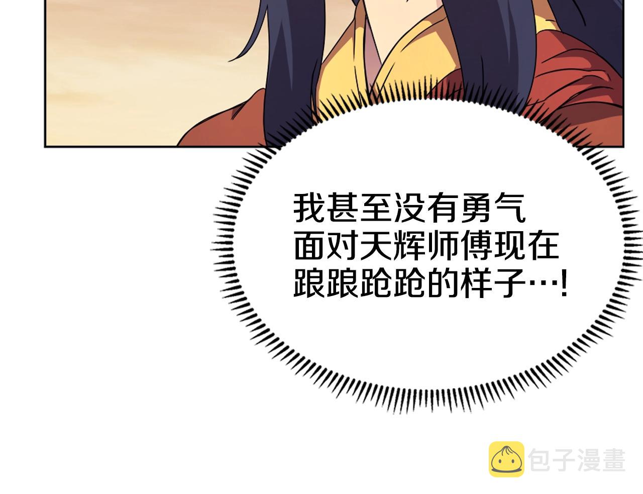 第111话 最后的火花60