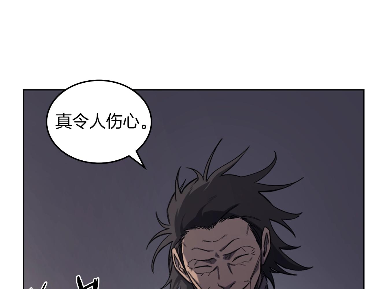 第37话 乱战12