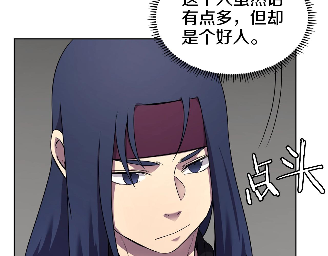 第123话 过五门关50