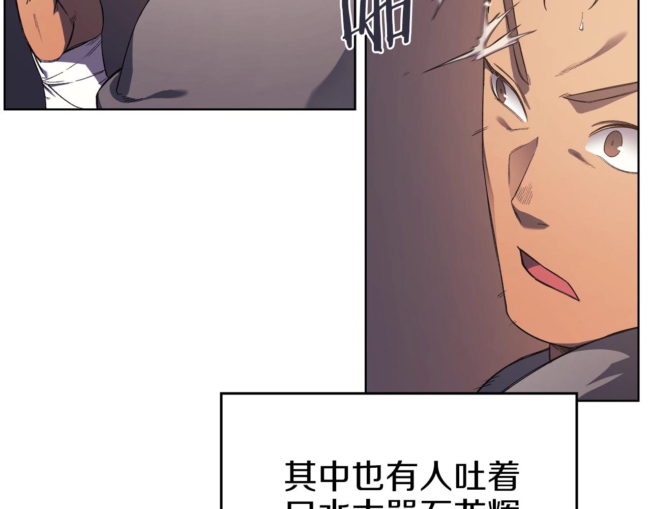 第36话 幻毒40