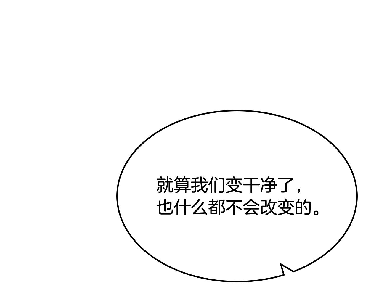 第136话 一玉剑主119