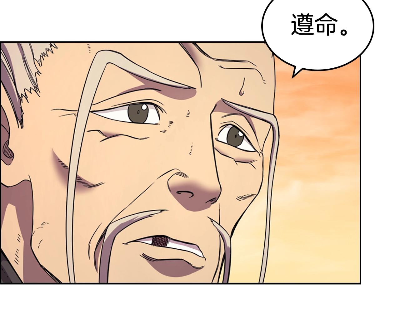第110话 天魔，死！62