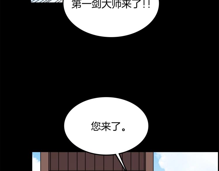 第47话 谁是猎物？63