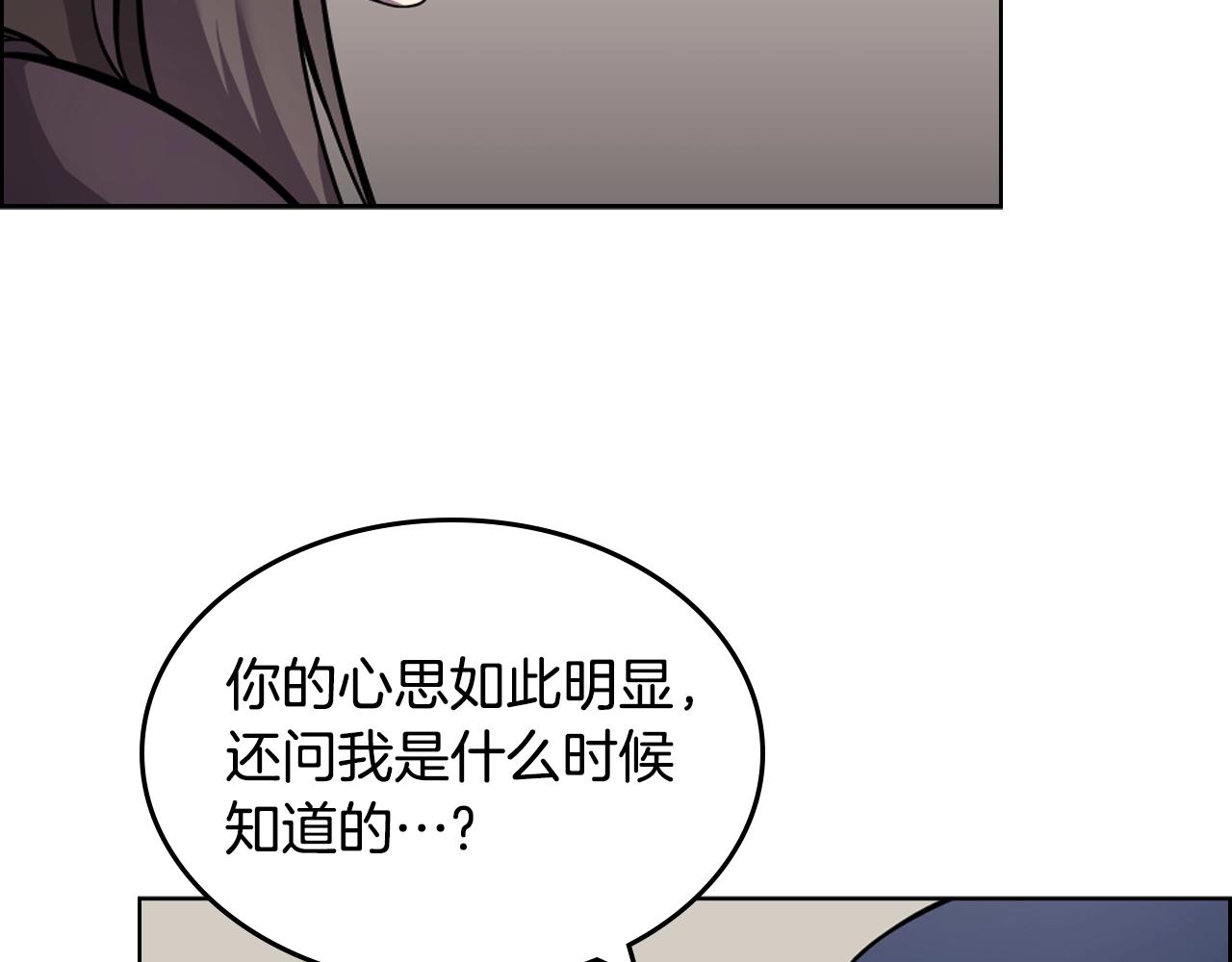 第130话 识破90