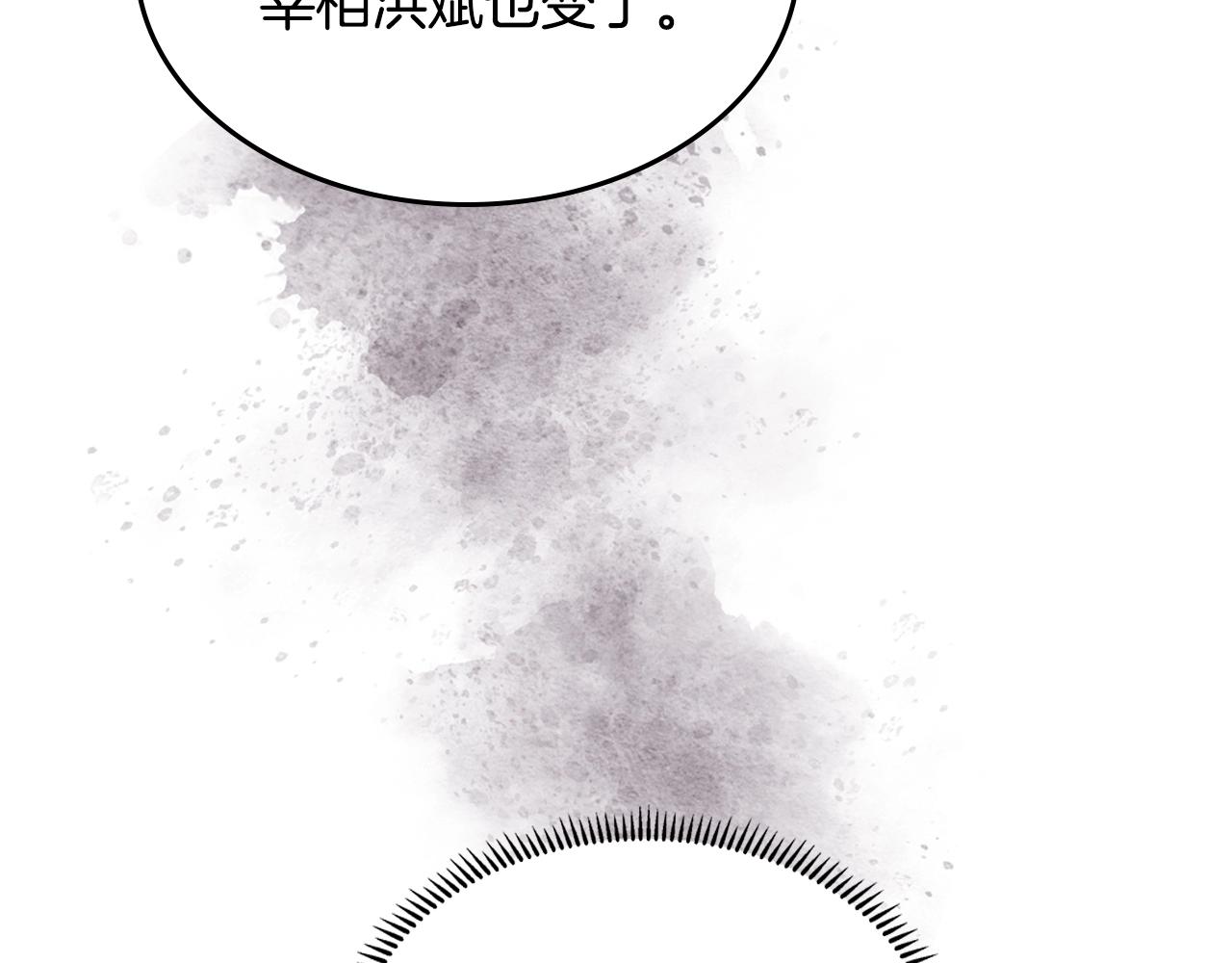 第121话 四海镖局68