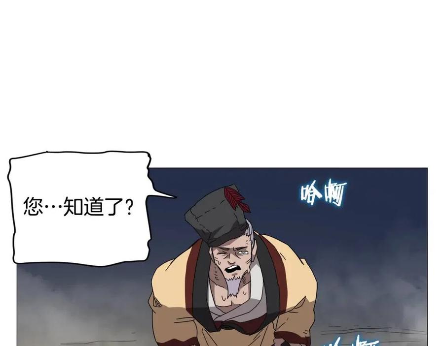 第43话 竟敢呲牙？74