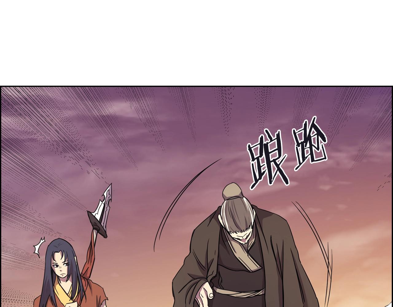第111话 最后的火花29