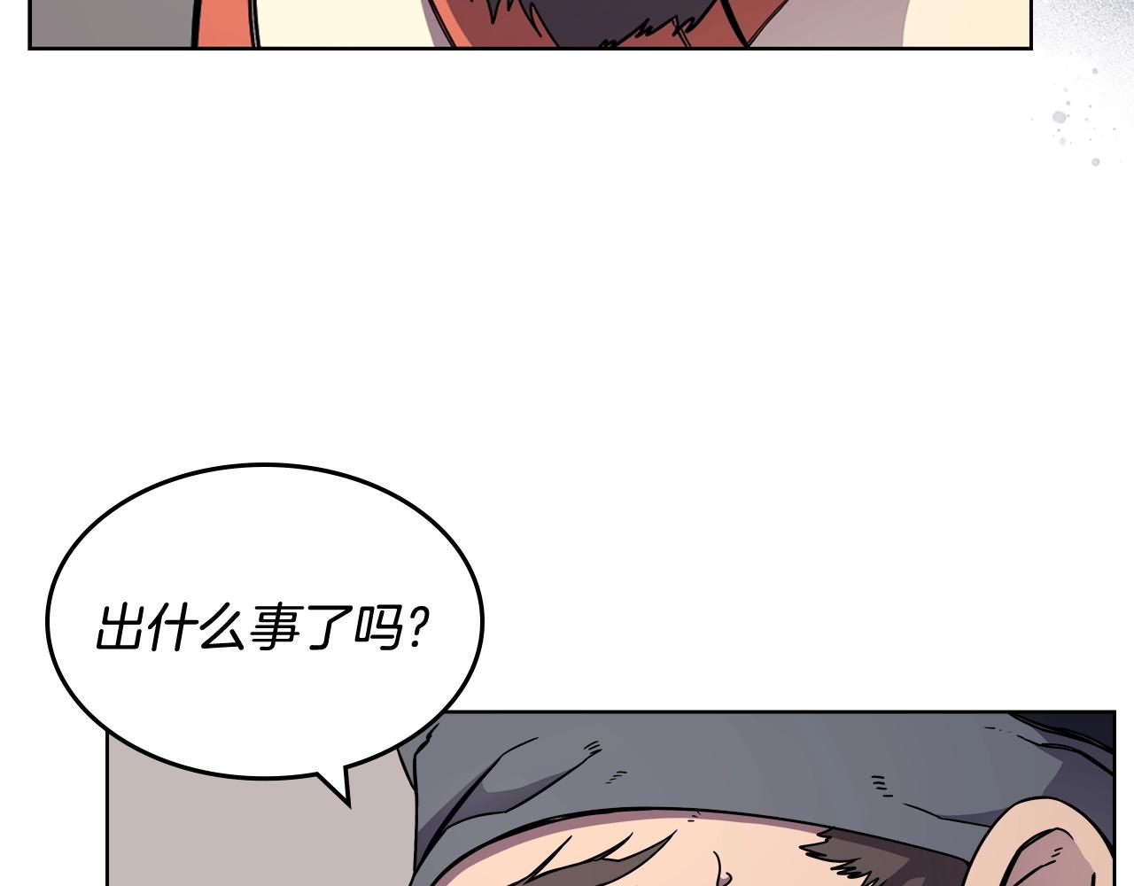 第134话 献身武林14