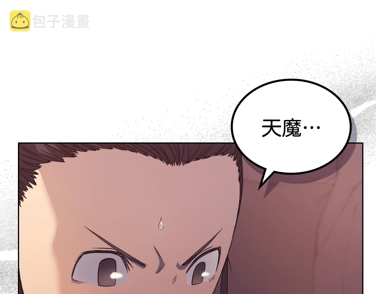 第24话 万魔之主131