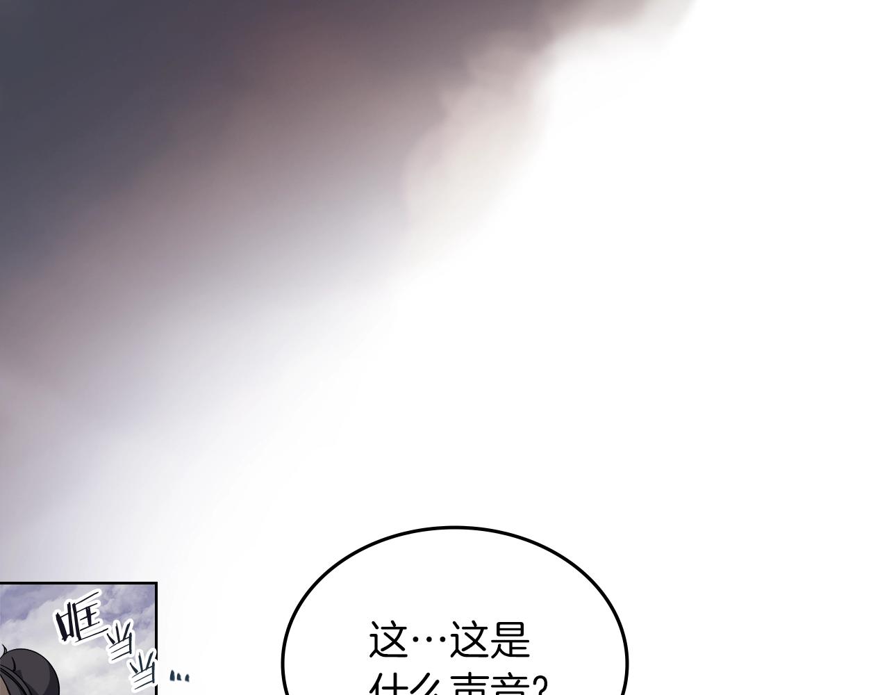 第18话 乌合之众121