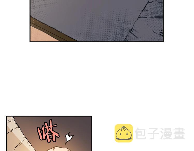 第2话 魔教练习生900号！102