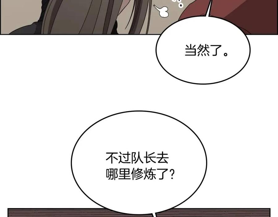 第55话 血劫魔丹88