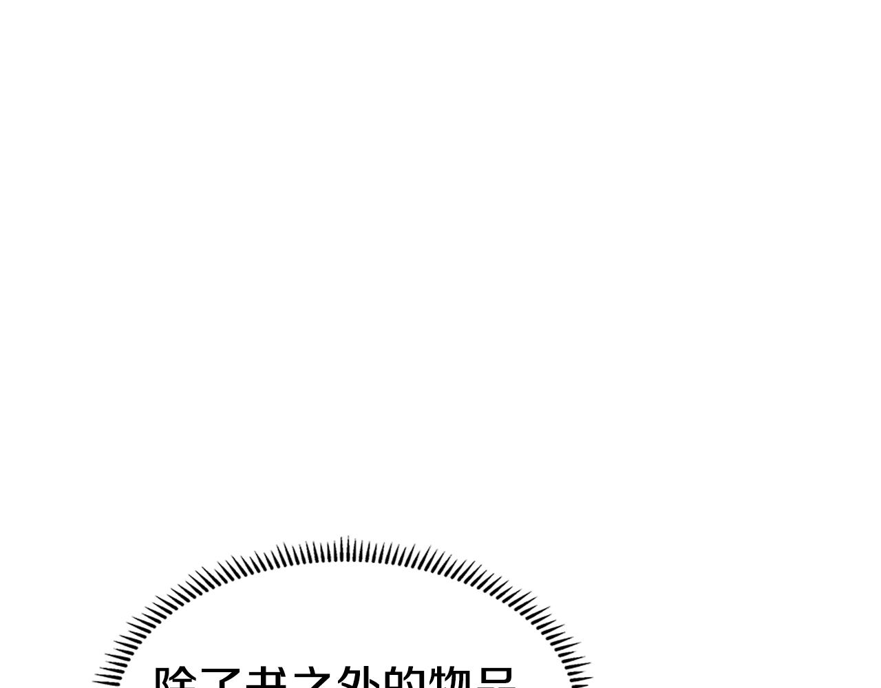 第127话 秘库74